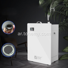 ذكية HVAC Electric Rescent Diffuser Aroma Air Transener Remote Dispenser WiFi